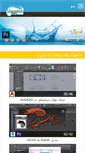 Mobile Screenshot of chameleon-drg.com